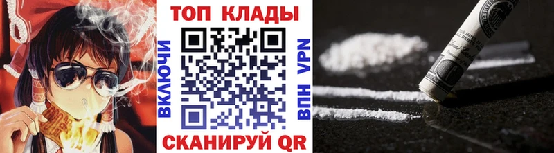 Магазины продажи наркотиков Шумиха Конопля  Бутират  АМФ  МЕФ  COCAIN 