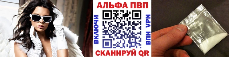 А ПВП СК КРИС  Шумиха 