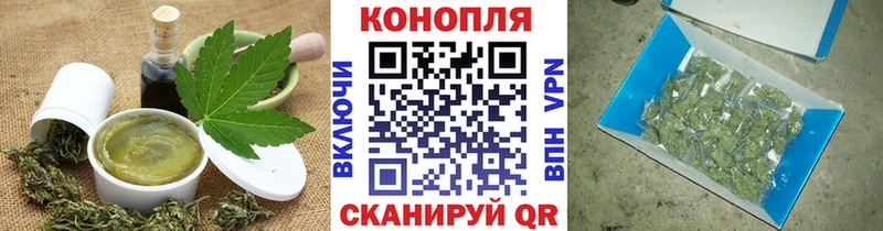 Печенье с ТГК марихуана  наркота  Шумиха 