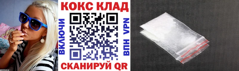 КОКАИН Эквадор  darknet формула  Шумиха 
