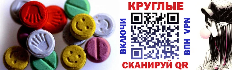 ЭКСТАЗИ 280 MDMA  Шумиха 