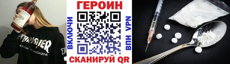 где можно купить   Шумиха  Героин гречка 