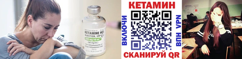 КЕТАМИН VHQ  Шумиха 
