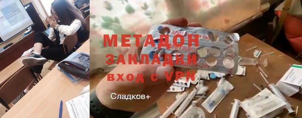 амфетамин Армянск