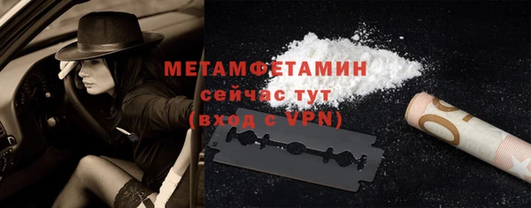 марихуана Арсеньев