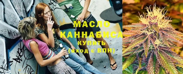 амфетамин Армянск