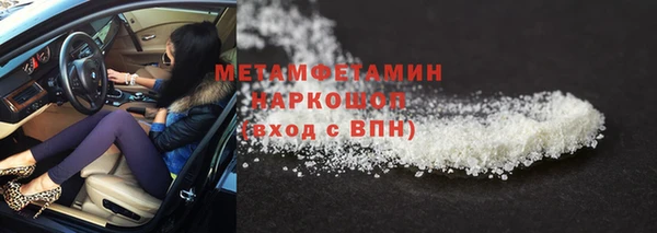 прущий лед Лиски