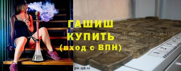 амфетамин Армянск