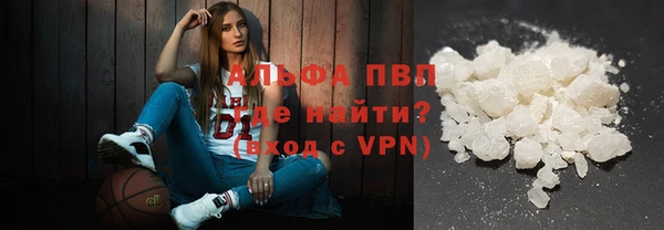 марихуана Арсеньев