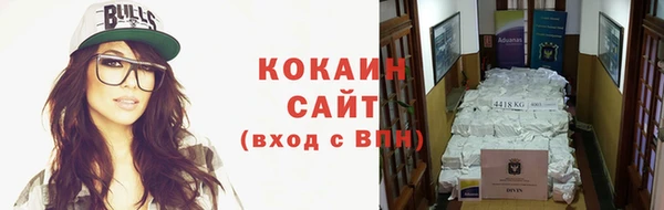 амфетамин Армянск