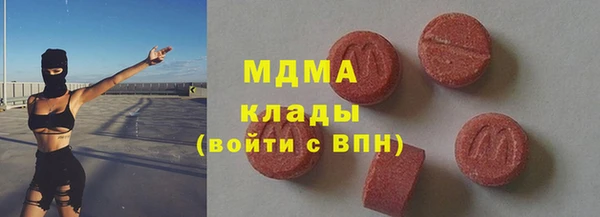 мдпв Аркадак