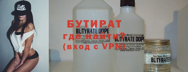 меф Лихославль