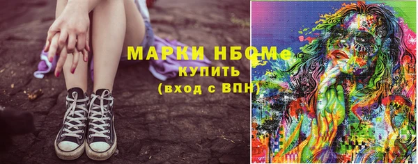 амфетамин Армянск