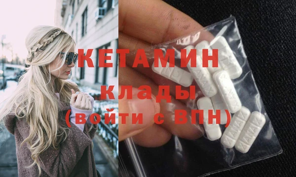 прущий лед Лиски