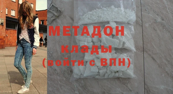 амфетамин Армянск