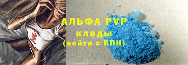 амфетамин Армянск