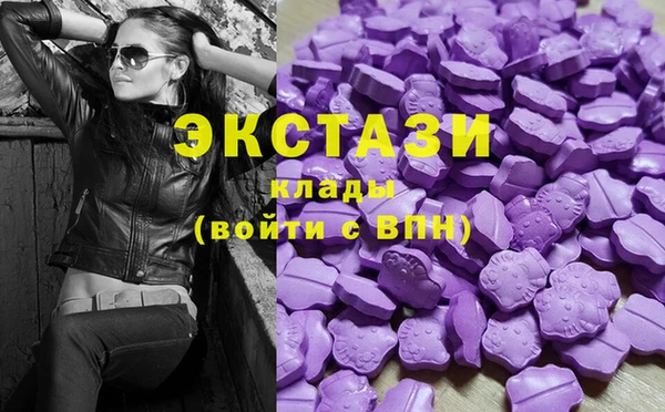 амфетамин Армянск