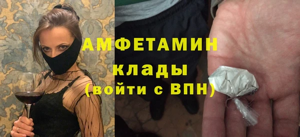 марихуана Арсеньев