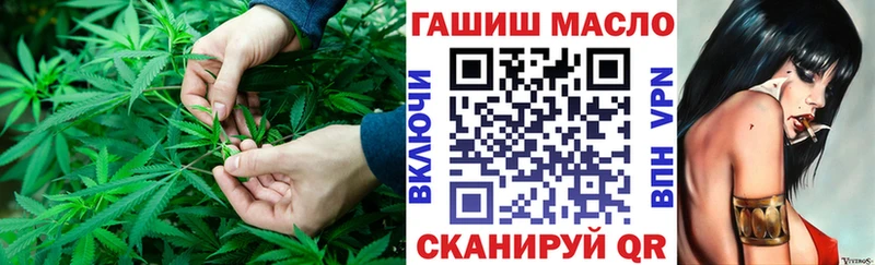 Дистиллят ТГК концентрат  мориарти формула  Шумиха 